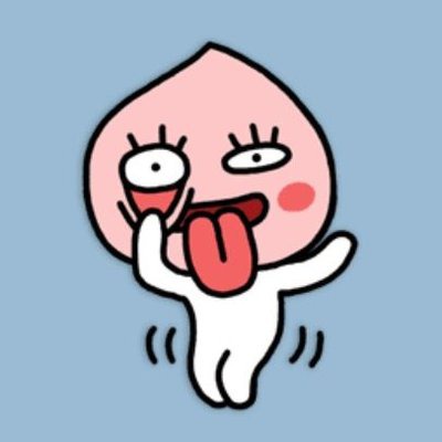 '아칸베~(메롱)'