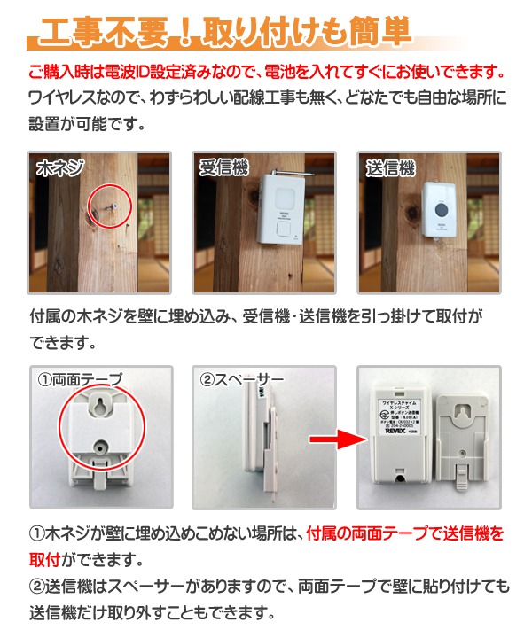 공사 불필요! 설치도 간단!