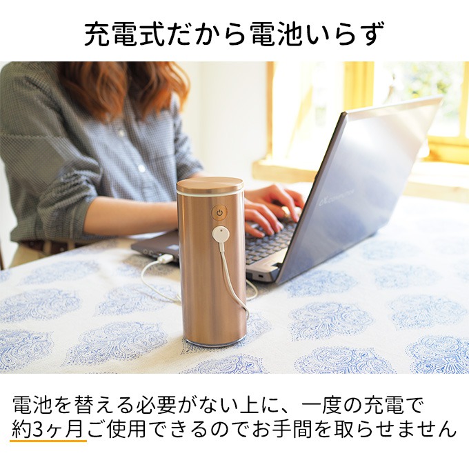 USB충전식이므로 건전지가 불필요(1회 충전 3개월 사용) USB충전식이므로 건전지가 불필요(1회 충전 3개월 사용)
