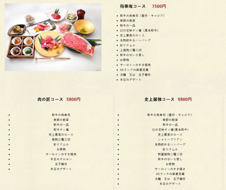식당에서 맛 볼 수 있는 메뉴